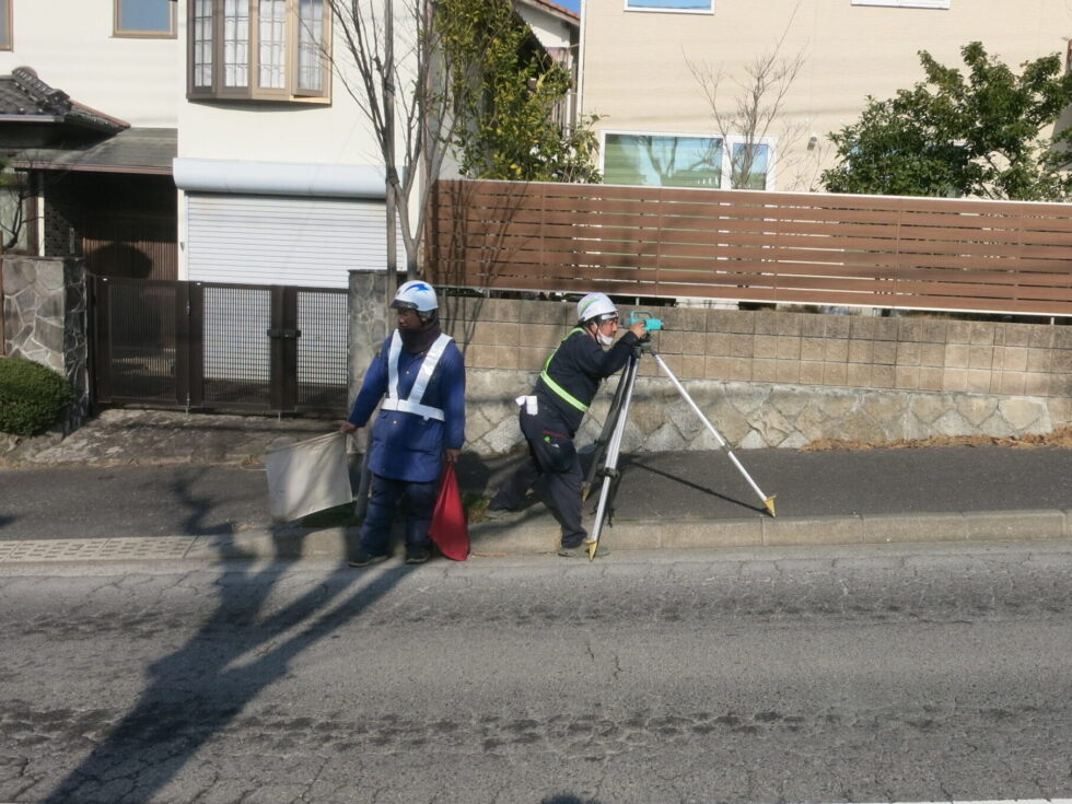 着工前測量